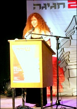 Debbie Saar, June 2008