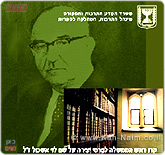 דבי סער כלת פרס ראש הממשלה לספרות