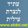שי חג'ג' מראיין את דבי סער