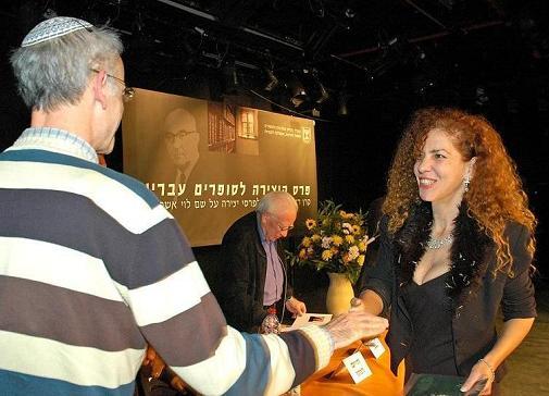 דבי סער ומירון איזקסון 30.12.2007