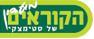 סטימצקי